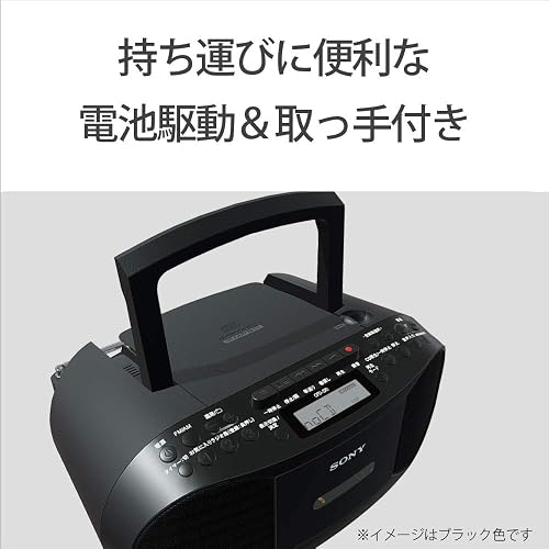 Sony CD Cassette Radio CFD-S70 B in Oman | Whizz Boomboxes