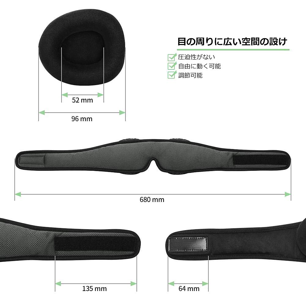 3D立体睡眠アイマスク 圧迫感なし 通気性抜群 遮光 快眠 軽量 安眠 目隠し 旅行 柔らかシルク質感 疲労回復（耳栓，収納袋，二つペアの丸いイヤーカップ）