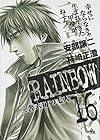 RAINBOW -二舎六房の七人- 第16巻