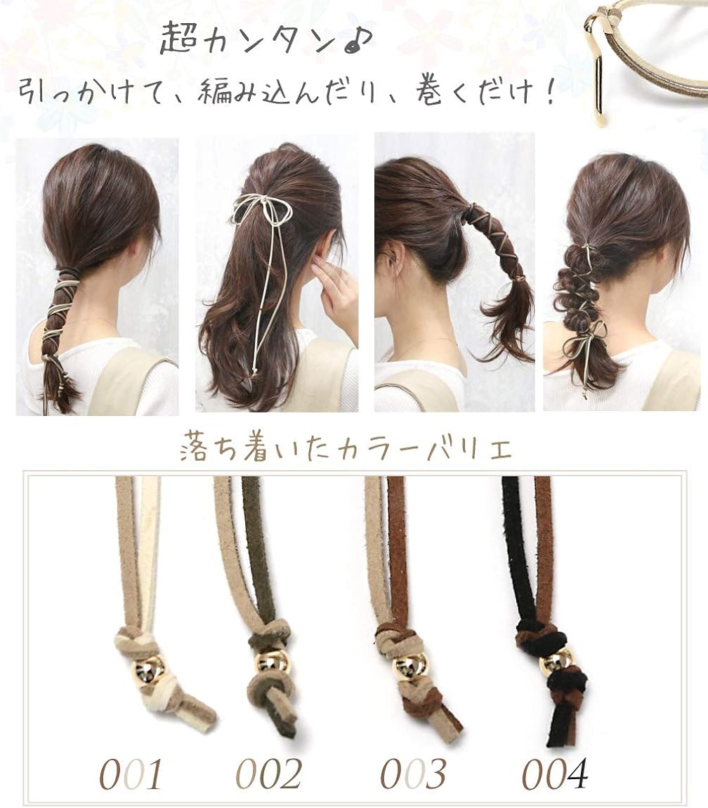 Amazon Co Jp ヘアカフス 紐 リボン ロープ 編み ロング ヘアアクセサリー 専門店 リトルムーン 001 ビューティー