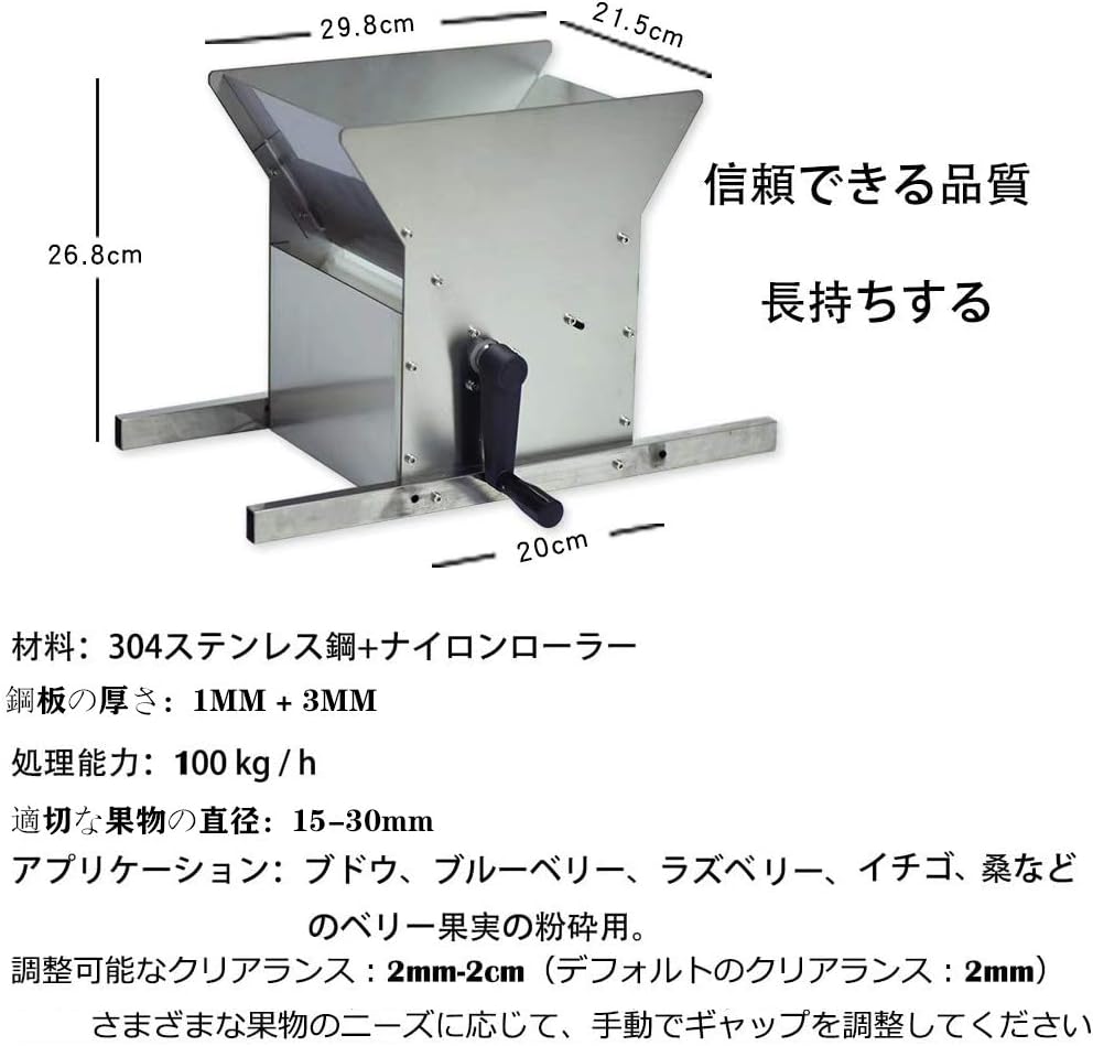 粉砕機 食品 手回し 粉砕機 手動 小型 破砕機 家庭用 業務用 7l 大容量 果物 野菜 ブドウ