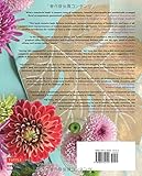 Image de Japanese Ikebana for Every Season: .