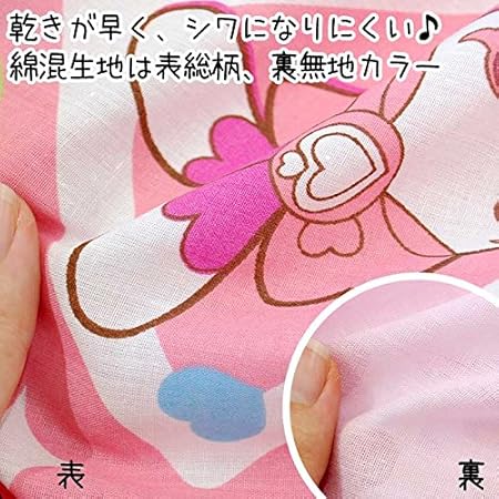 Amazon ドキドキ プリキュア 布団カバー 2点セット シングル 掛け布団カバー 150 210cm 敷き布団カバー 105 215cm シングルロング ピンク 布団セット オンライン通販