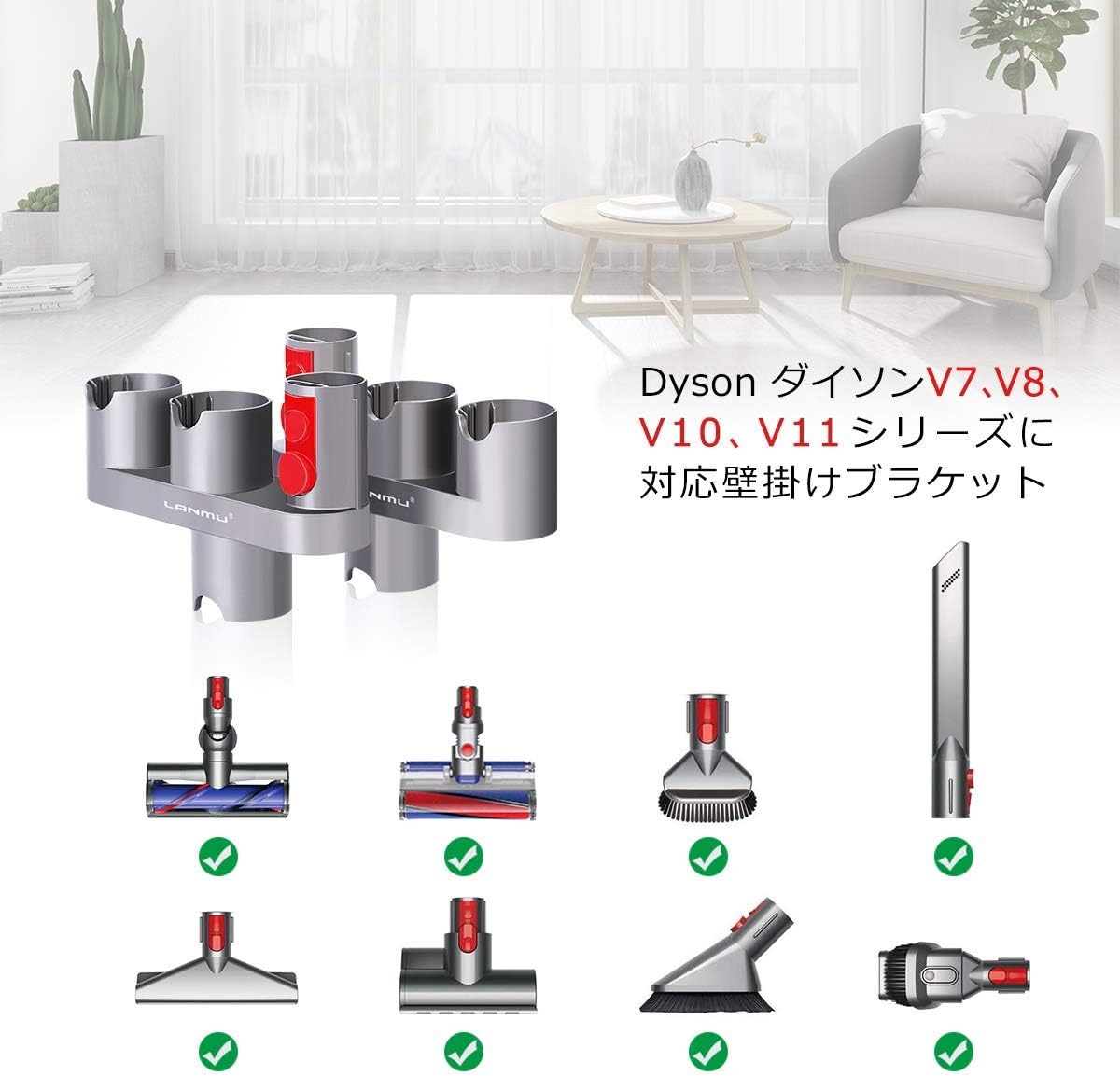 Amazon Lanmu For Dyson ダイソン 壁掛けブラケット 壁掛けスタンド 収納ホルダー 2個 For Dyson V7 V8 V10 V11収納用ブラケット シリーズ対応ダイソン ホルダー 収納ホルダ ダイソン掃除機ヘッド パーツ ノズルアタッチメント 付属品収納 コードレスクリーナー用