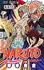 NARUTO -ナルト- 第59巻