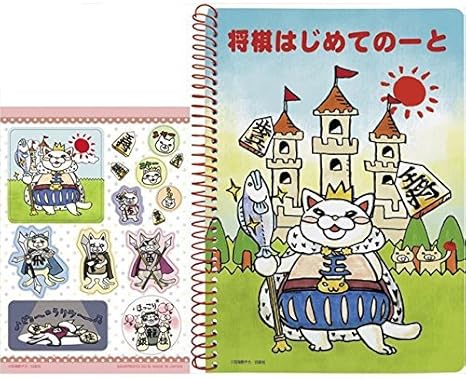 Amazon 一番くじ 3月のライオン ニャーちゃんがいっぱい G賞 ノート ステッカー コレクション 将棋はじめてのーと アニメ 萌えグッズ 通販