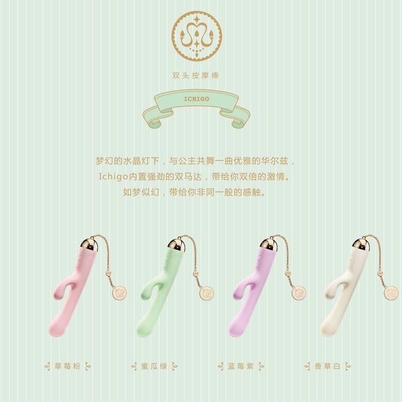 Zalo Ichigo Vanilla White - Rabbit Vibrator, 485 kg - Image 5