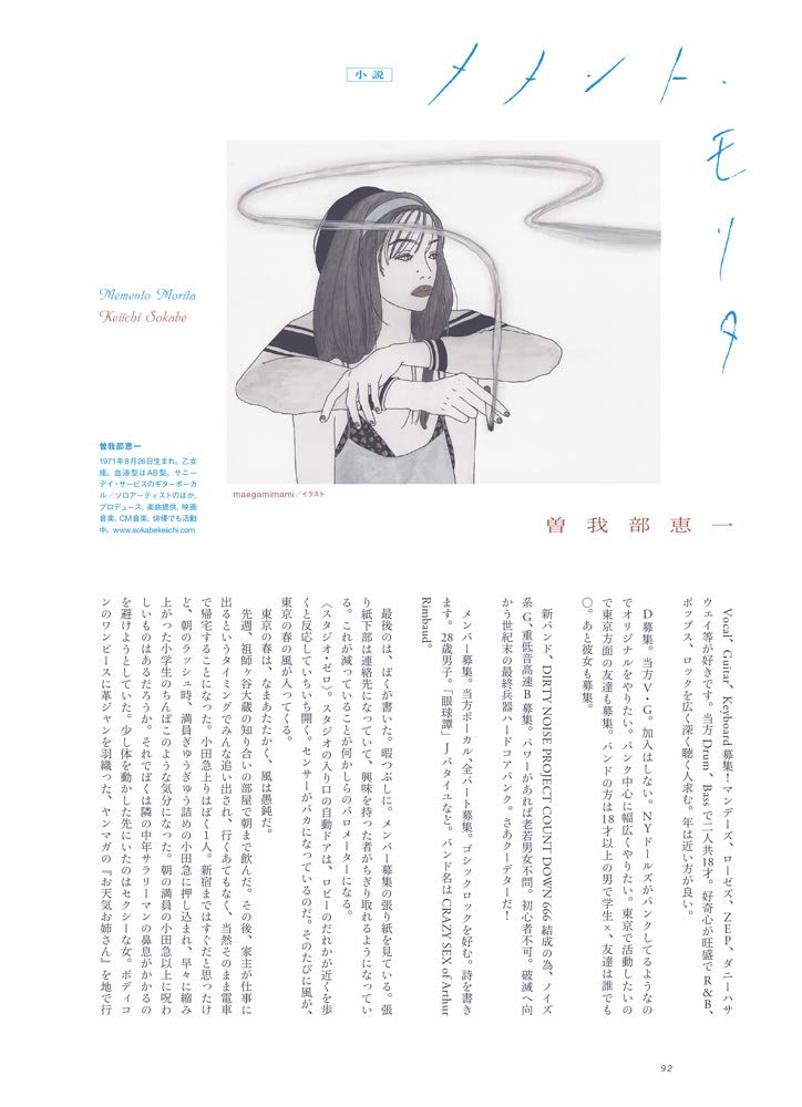 ケトル Vol 51 Amazon Com Books