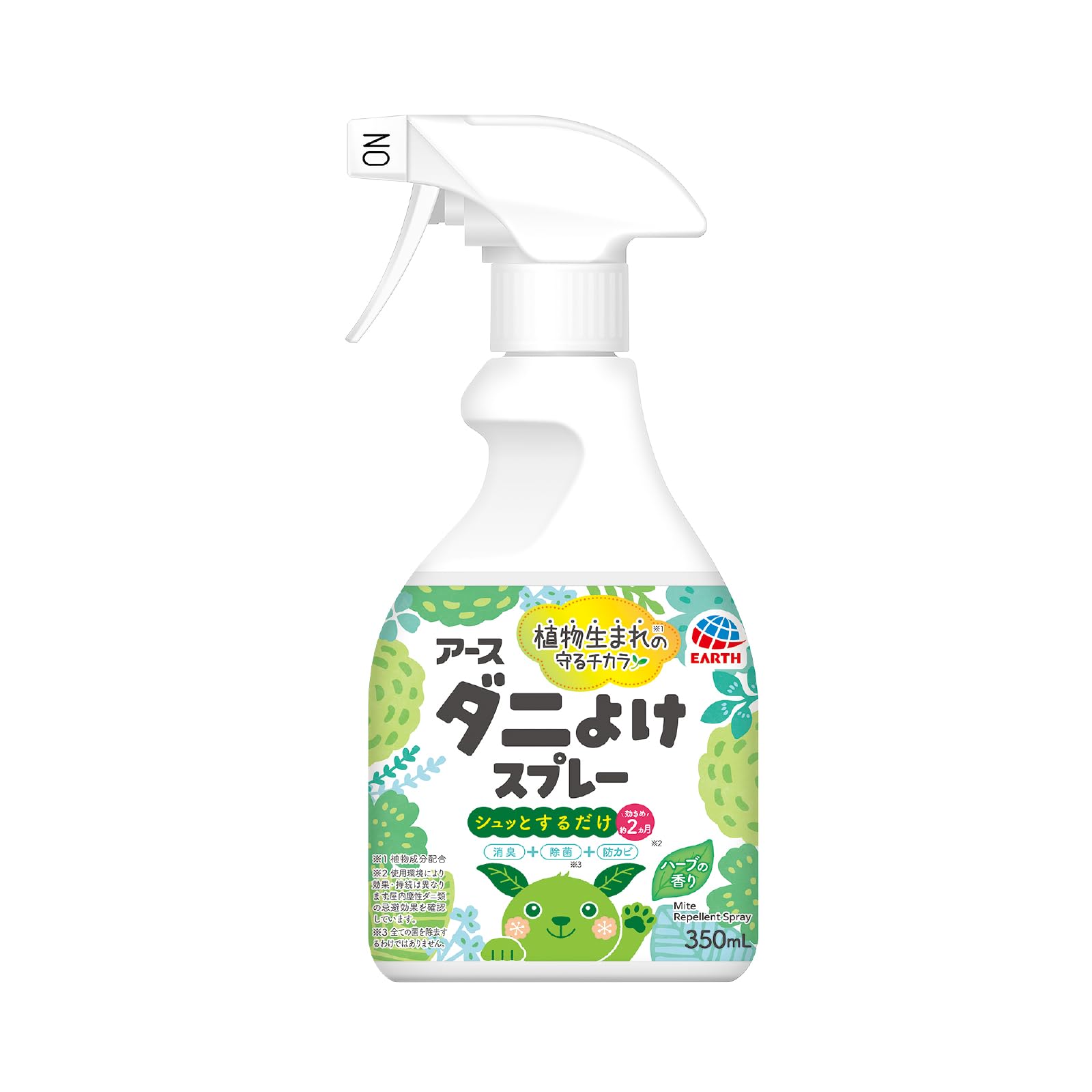 アース ダニよけスプレー ハーブの香り 350ml ダニスプレー ダニ 予防 消臭 除菌 防カビ 布団 枕 カーペット商品画像