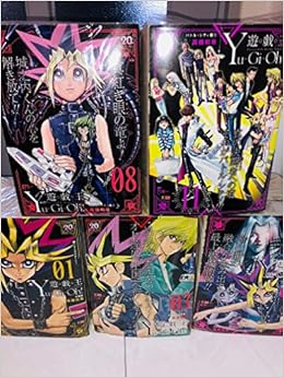 1 13全巻完結 遊 戯 王 マーケットプレイスセット Shueisha Jump Remix 高橋和希 本 通販 Amazon