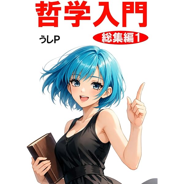 Amazon.com: Horimiya 17 (Japanese Edition): 9784757586345: Adachi