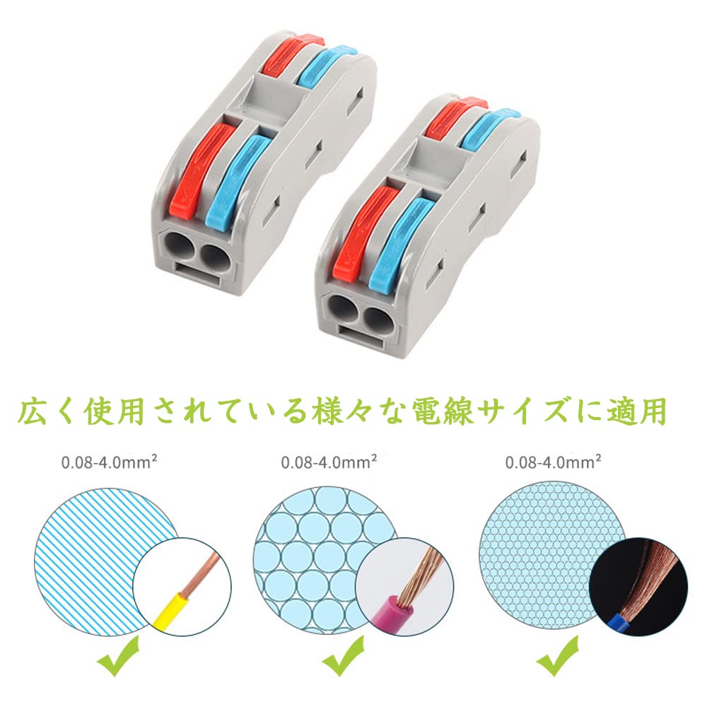 Mua DFsucces 16pcs One Touch Connector SPL-2 Electrical Wiring ...