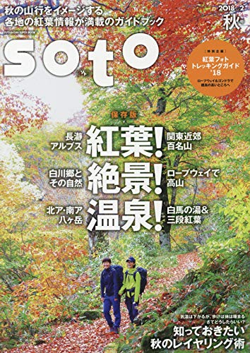 バックナンバー 表紙画像 3