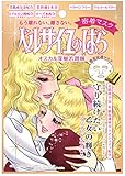 Creer Beaute La Rose De Versailles Face Mask Gold 1 sheet