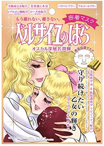 Creer Beaute La Rose De Versailles Face Mask Gold 1 sheet