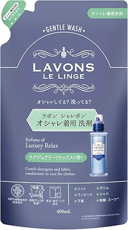 Amazon ラボン シャレボン オシャレ着洗剤 詰め替え ラグジュアリーリラックス 400ml ラボン Lavons おしゃれ着洗剤