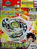Beyblade A-075 Driger V2 (MG System) by Unbekannt
