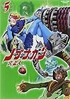 ノブナガン 第5巻