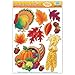 Fall Clings Bundle - Windows and Mirrors Party Accessory Decoration