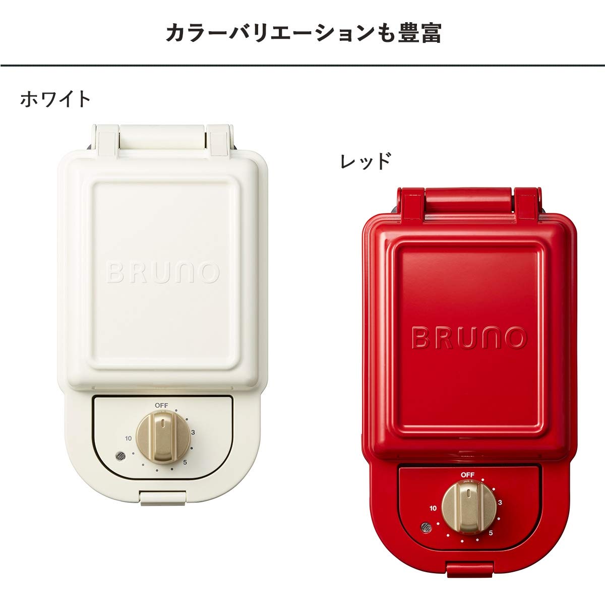 BRUNO Hot Sand Maker Single (Red) BOE043-RD【Japan Domestic genuine products】