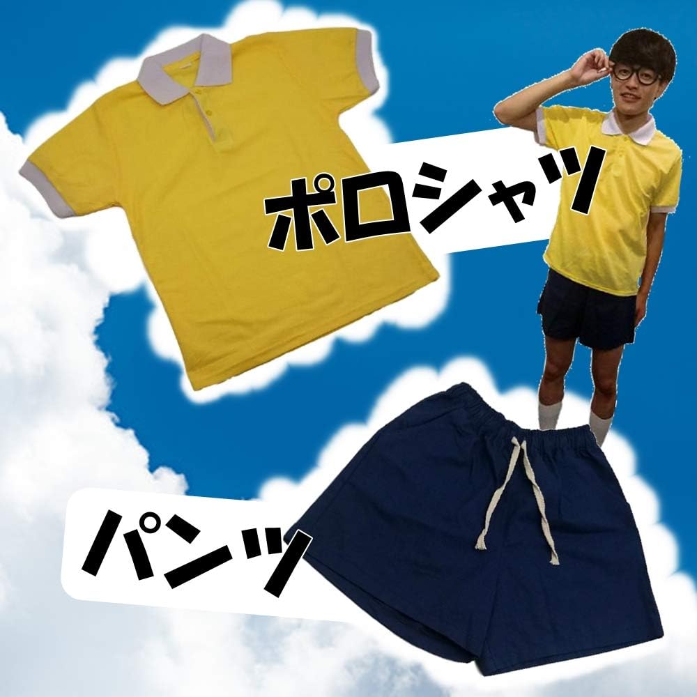 Amazon Tuisku のび太 風 コスプレ 衣装 3点 セット ハロウィン サイズが選べる 男女 兼用 M コスプレ 仮装 通販
