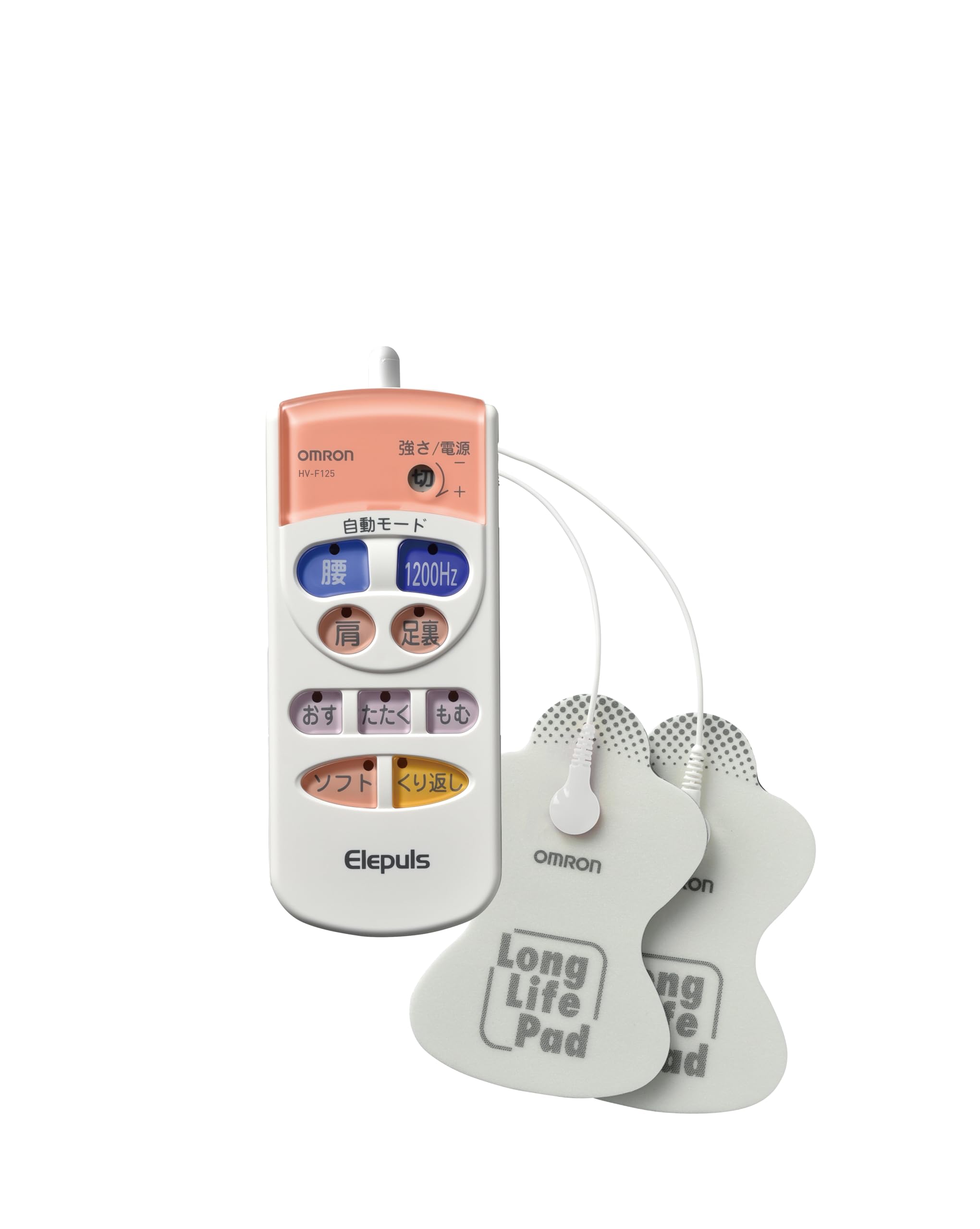 オムロン低周波治療器エレパルス HV-F125商品画像