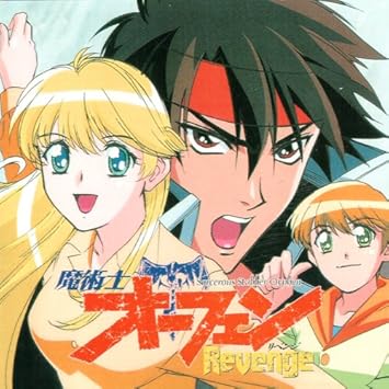 Get Various Sorcerous Stabber Orphen Revenge Original Soundtrack For iPhone Free Wallpaper Various Sorcerous Stabber Orphen Revenge Original Soundtrack Free
