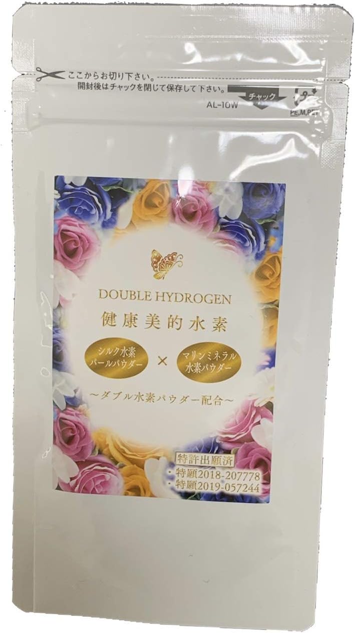 Amazon シルク水素パウダー マリンミネラル水素パウダー 健康美的水素 ダブル水素パウダー配合 30カプセル 健康美的水素 ドラッグストア