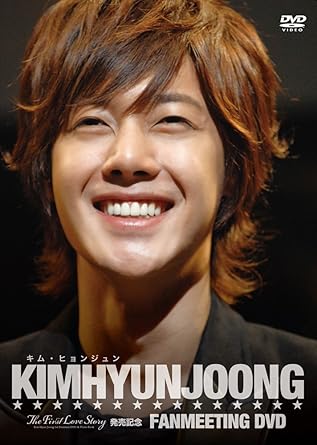 キム ヒョンジュン 1st Premium Dvd Photobook The First Love Story 発売記念 Kim Hyun Joong ファンミーティング イベントdvd Amazon Fr Dvd Blu Ray