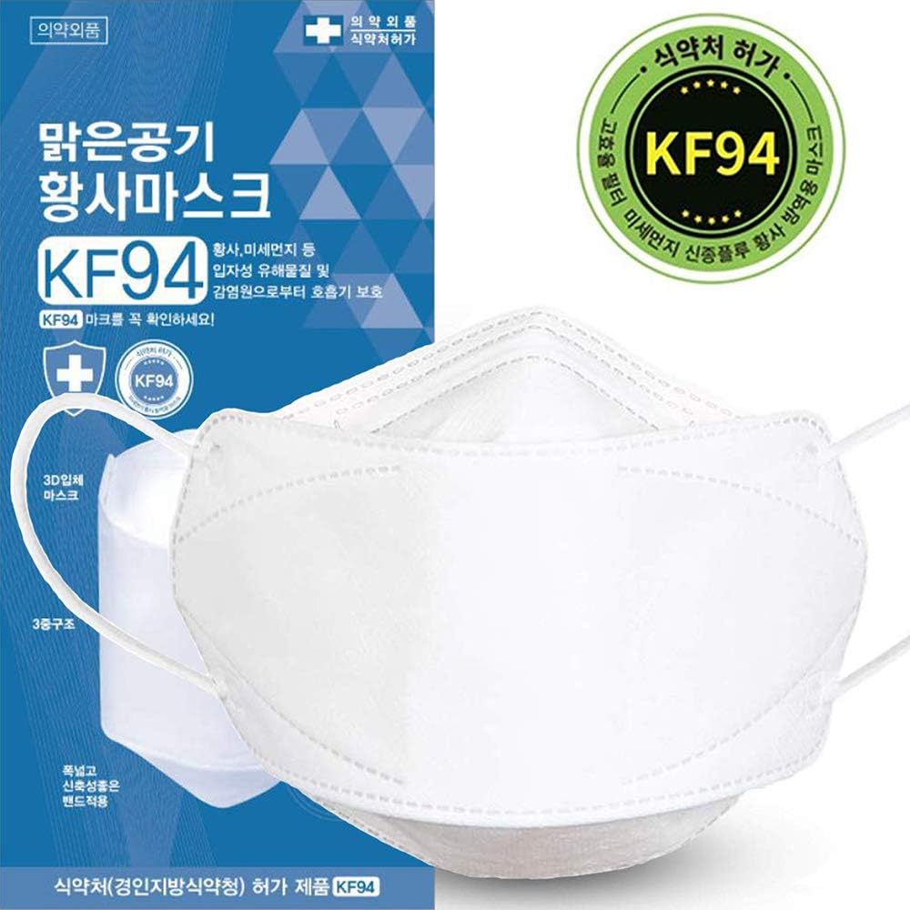 URSPORTTECH KF94 Face Ma-sk 20 pcs, Adaptable Nose Bar Face Ma-sk Soft & Breathable