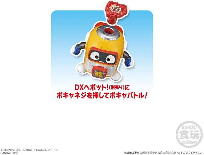Amazon ヘボット ボキャネジコレクション 16個入 食玩 ガム ヘボット 通販