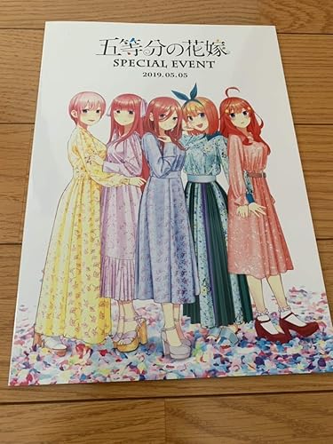 Amazon Co Jp 五等分の花嫁 スペシャルイベント パンフレット 花澤香菜 竹達彩奈 伊藤美来 佐倉綾音 水瀬いのり 松岡禎丞 ホビー 通販