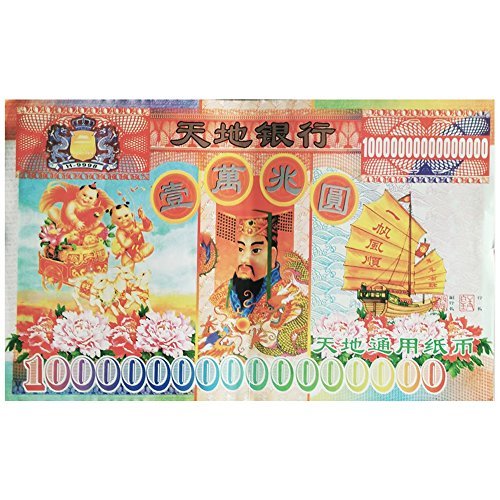 ValuedTrade 60Pcs Joss Paper Hell Bank Note $10,000,000,000,000,000 17.2 Inches x 10.6 Inches Assorted