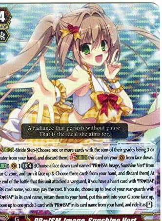 Amazon Com Cardfight Vanguard Tcg Prism Image Sunshine Vert
