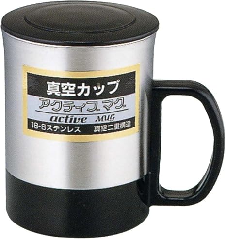 Amazon セブンセブン アクティブマグ 250ml Atk 250 水筒 マグボトル オンライン通販