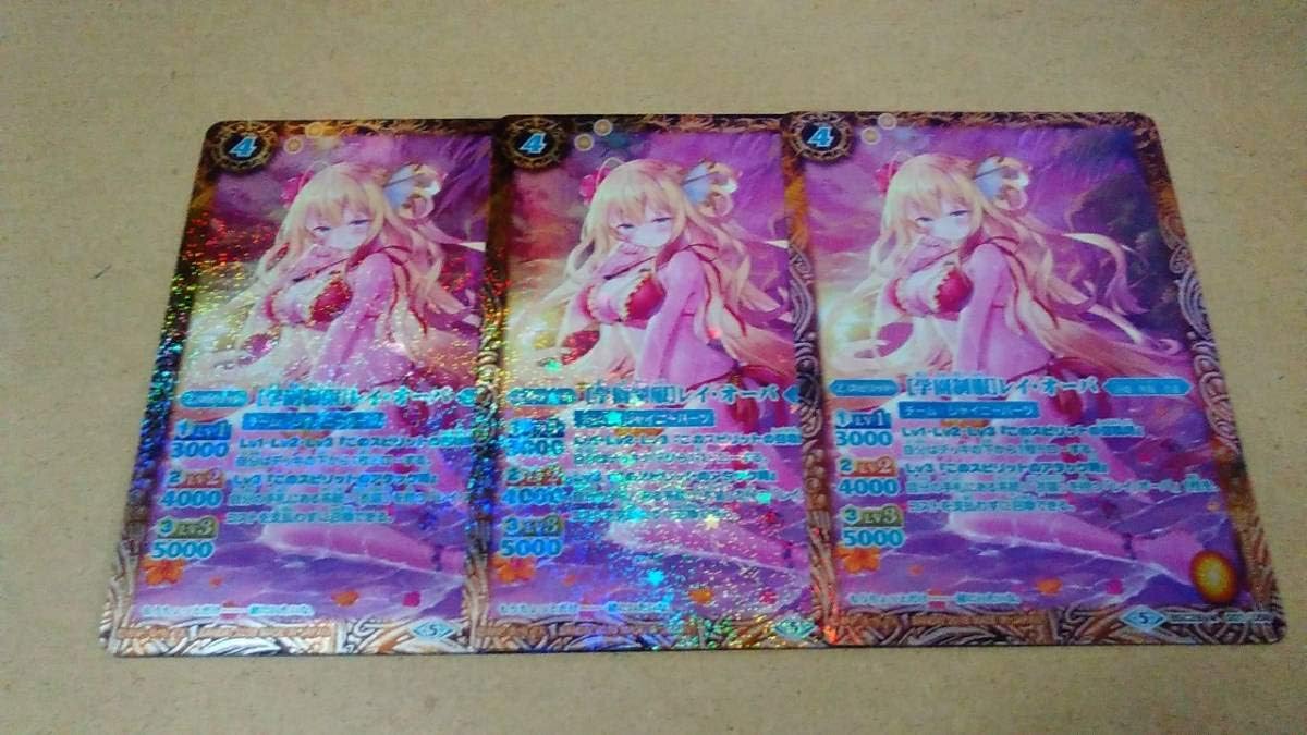 バトスピpb詩姫達の学園祭 学園制服 レイ オーバ 新規イラスト版 青文字パラレル ラメキラ仕様 3枚 a アニメ 萌えグッズ 通販 Amazon