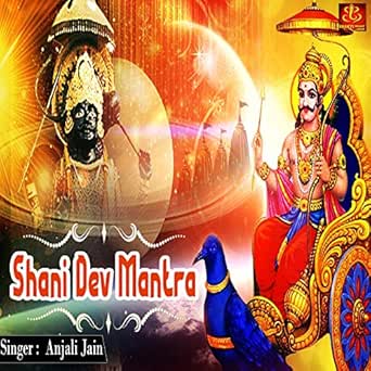 Amazon Com Shani Dev Mantra Anjali Jain Digital Music