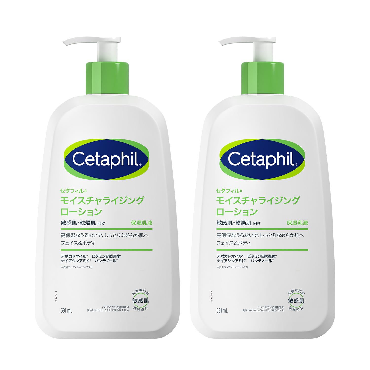 Cetaphil モイスチャライジング ローション 591mL 2本セットの商品画像