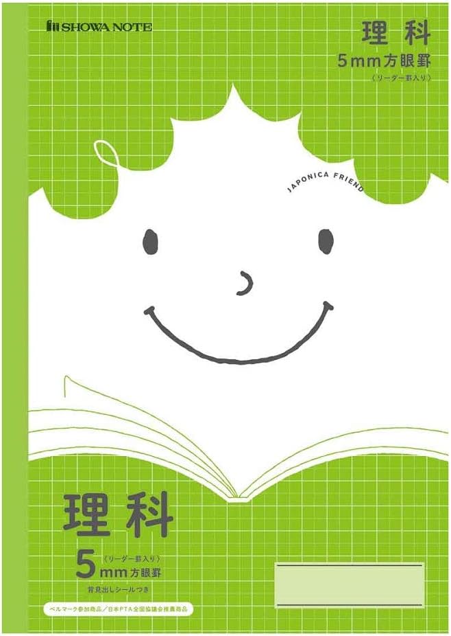 Amazon ショウワノート 学習帳 ジャポニカフレンド 5mm方眼 理科 緑 B5サイズ 学習帳 練習帳 文房具 オフィス用品