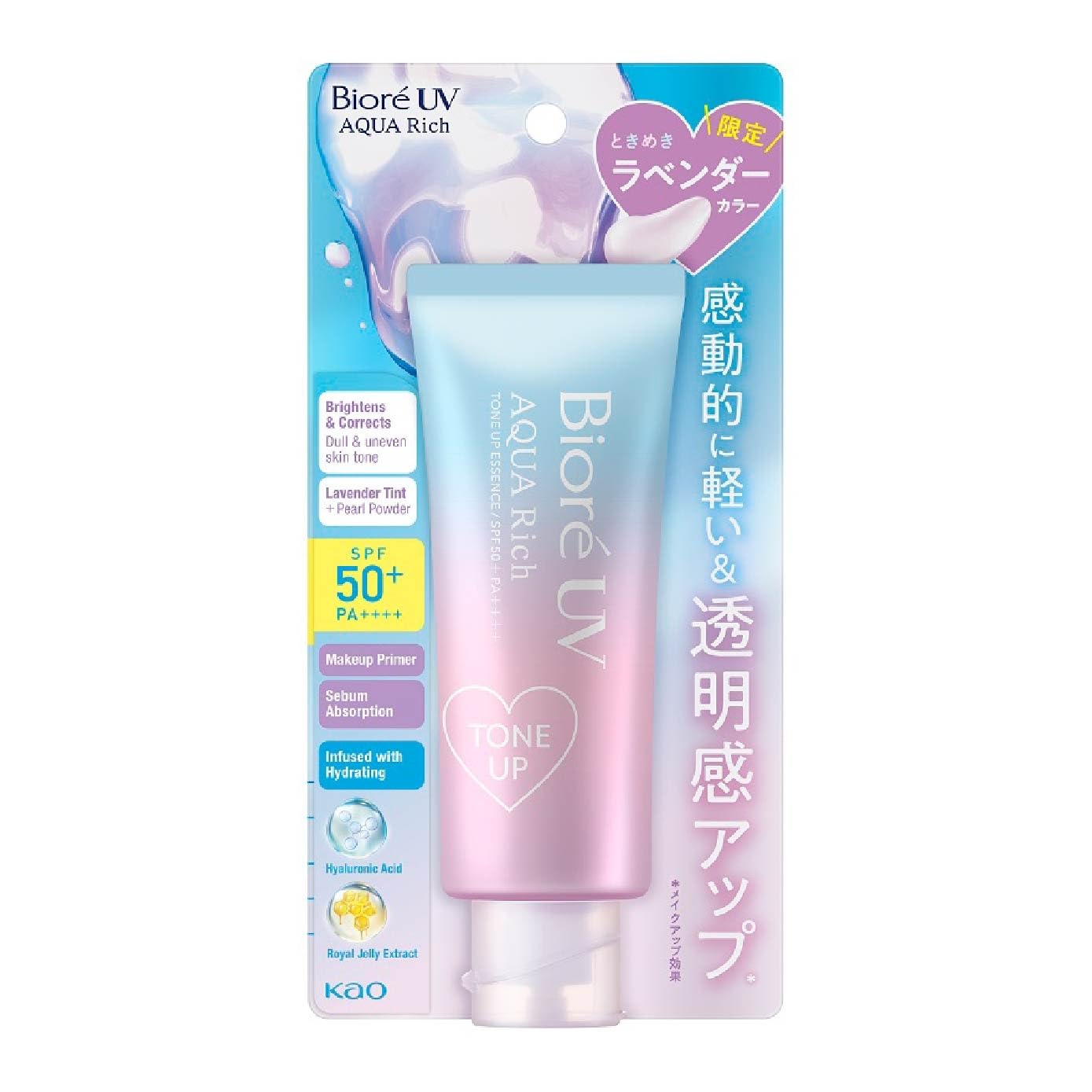 Bioré Biore UV Aqua Rich Tone Up Essence 70g SPF Protection, Broad Spectrum UVA/UVB, Essence, Sunscreen
