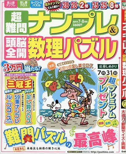 【福岡県・大分県】「大雨特別警報」「記録的短時間大雨情報」1時間に120ミリ以上の猛烈な雨が降る★6 [無断転載禁止]©2ch.net	YouTube動画>10本 ->画像>30枚 
