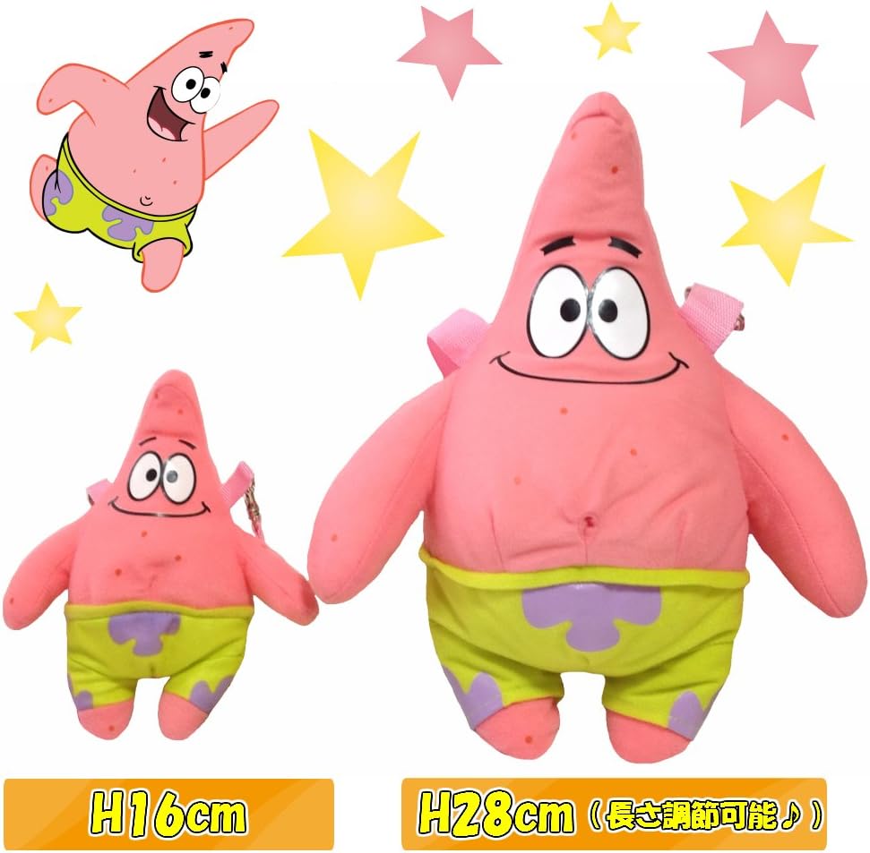 Amazon Co Jp スポンジボブ パトリック ぬいぐるみ ショルダー バッグ Mサイズ キャラクター Spongebob グッズ 子供用 大人用 キッズ レディース ポシェット プレゼント ギフト ホビー Amazon Co Jp スポンジボブ パトリック ぬいぐるみ ショルダー バッグ Mサイズ キャラクター Spongebob グッズ 子供用 大人用 キッズ レディース ポシェット プレゼント ギフト ホビー