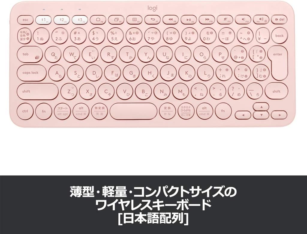 Amazon ロジクール ワイヤレスキーボード 無線 キーボード 薄型 小型 K380ro Bluetooth K380 ワイヤレス ローズ Windows Mac Ios Ipad Android Chrome 国内正規品 2年間無償保証 Logicool ロジクール パソコン 周辺機器 通販