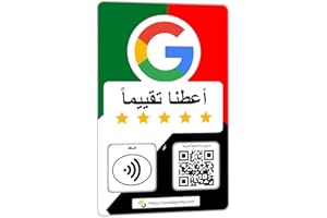 Arabic One Tap Only NFC Business Review Card – Compatible with Google Reviews – Reusable Smart Tap & QR – Works with All Phones – Contactless Customer Feedback Tool