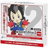 2026年最新】CYBER セーブエディター2 (3DS用)の買取価格を比較（286社