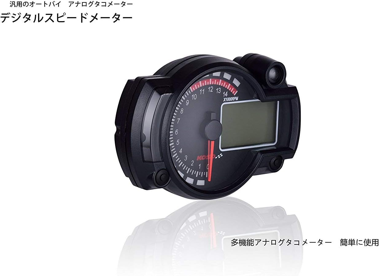 Amazon Mfc Pro 7色 背景光 通用型 多機能 液晶 デジタル スピードメーター 最大速度299km H スピードメーター 車 バイク