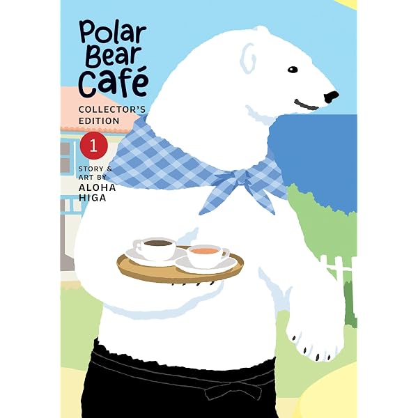 しろくまカフェ コミック 1-5巻セット (フラワーコミックススペシャル
