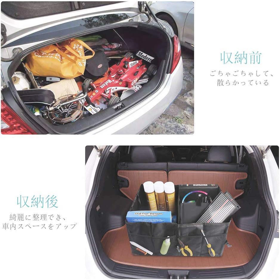 Amazon Gehartyゲハリティー 多機能収納ボックス トランクケース 車用隙間収納ポケットをプレゼント 折り畳み式 防水 耐摩耗 大容量 かご バスケット オンライン通販