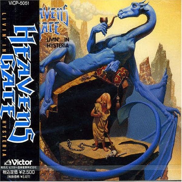 【中古】 Keldian / Heaven’s Gate Heaven's Gate - BEST FOR SALE - Amazon.com Music