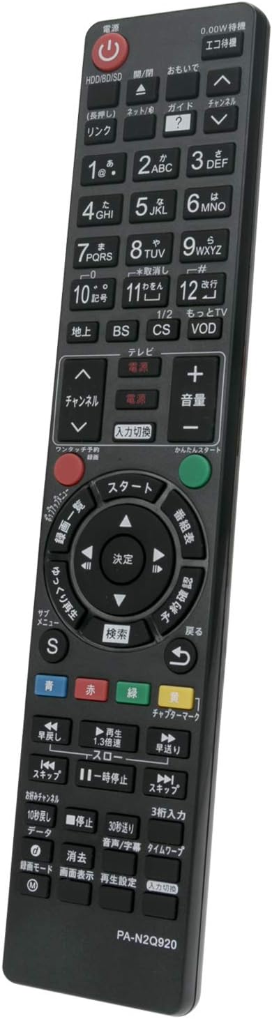 Amazon Aulcmeet ブルーレイディスクレコーダー用リモコン Fit For Panasonic N2qayb0009 N2qbyb N2qayb N2qayb Dmr Bzt665 K Dmr Bzt760 K Dmr Bzt750 Dmr Bzt810 Dmr Bzt665 Dmr Bzt760 Dmr Bzt860 Dmr Bxt3000 Dmr Bzt9300 Dmr Bzt0 K Dmr Amazon Aulcmeet ブルーレイディスクレコーダー用リモコン Fit For Panasonic N2qayb0009 N2qbyb N2qayb N2qayb Dmr Bzt665 K Dmr Bzt760 K Dmr Bzt750 Dmr Bzt810 Dmr Bzt665 Dmr Bzt760 Dmr Bzt860 Dmr Bxt3000 Dmr Bzt9300 Dmr Bzt0 K Dmr